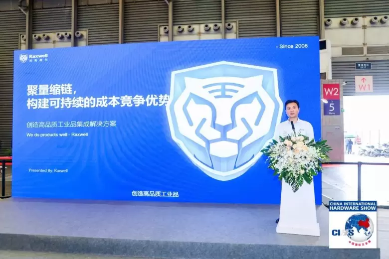 【火热进行中】2024上海五金展（CIHS）：解锁行业新趋势，工具创新，智能安防，立即体验！