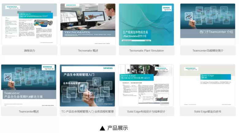 倒计时7天：AISC 2024长三角汽车制博会 | 展商推荐 - 探索未来汽车科技与创新趋势！