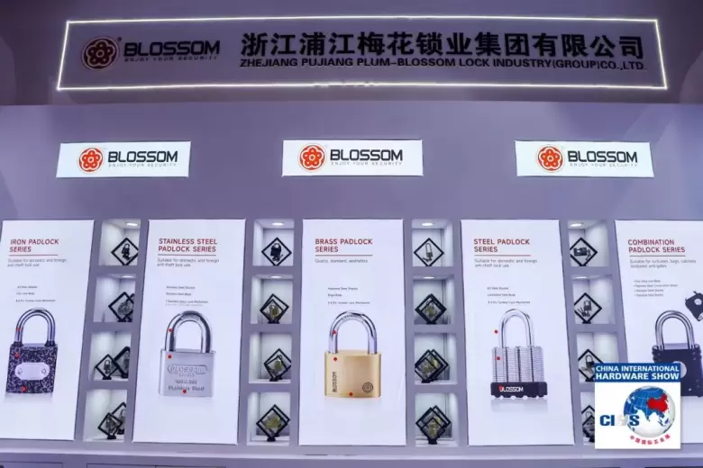【火热进行中】2024上海五金展（CIHS）：解锁行业新趋势，工具创新，智能安防，立即体验！