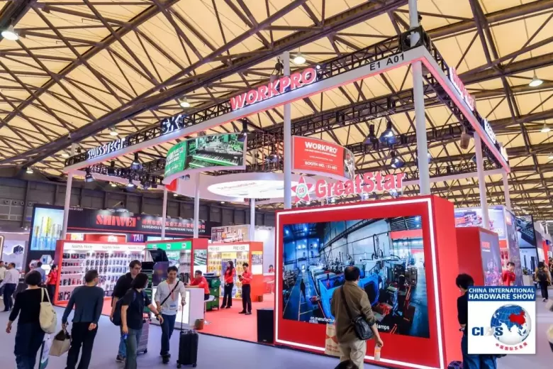 【火热进行中】2024上海五金展（CIHS）：解锁行业新趋势，工具创新，智能安防，立即体验！