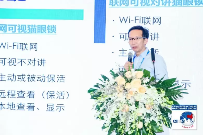 【火热进行中】2024上海五金展（CIHS）：解锁行业新趋势，工具创新，智能安防，立即体验！