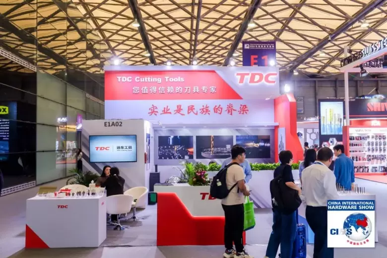 【火热进行中】2024上海五金展（CIHS）：解锁行业新趋势，工具创新，智能安防，立即体验！