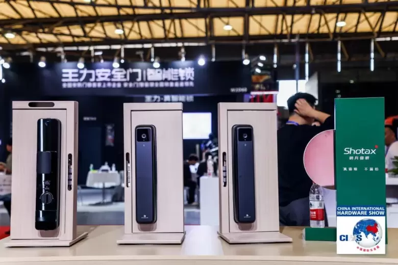 【火热进行中】2024上海五金展（CIHS）：解锁行业新趋势，工具创新，智能安防，立即体验！