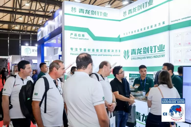 【火热进行中】2024上海五金展（CIHS）：解锁行业新趋势，工具创新，智能安防，立即体验！