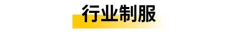 【制服革新·工装风采】成都职业装盛宴：18家明星展商点亮您的专业形象！