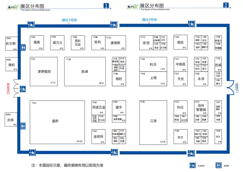 倒计时5天！2024长三角汽车产业博览会：一文在手，观展无忧！超详细攻略大公开！