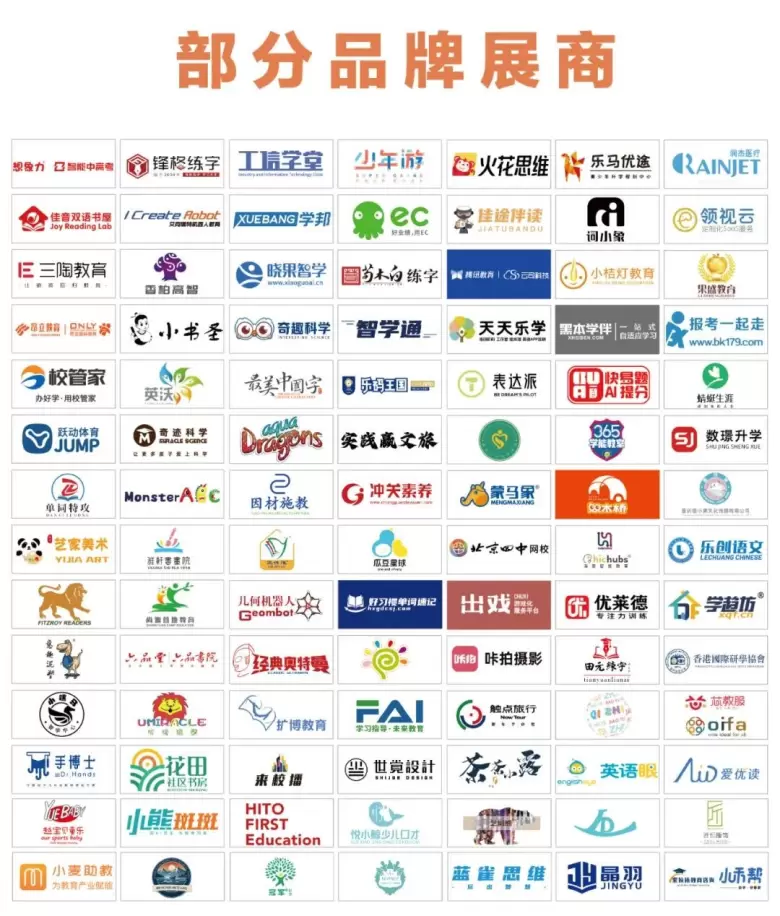 【倒计时7天】CCE素博会·成都 | 揭秘素质教育论坛日程，引领教育创新风向标！