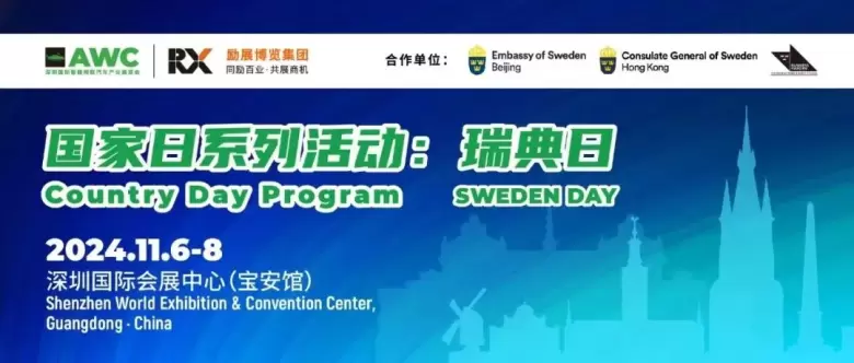 倒计时13天！六大展览联袂呈现创新盛宴，聚焦汽车、电子、显示、新材料行业融合创新 —— 同期论坛全攻略，速览收藏！