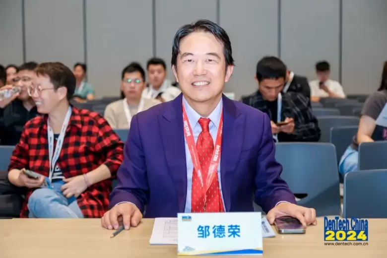 火热进行中：2024上海口腔展现场直击，快来领取门票，探索前沿口腔科技！
