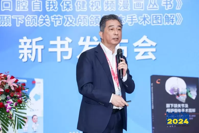 火热进行中：2024上海口腔展现场直击，快来领取门票，探索前沿口腔科技！