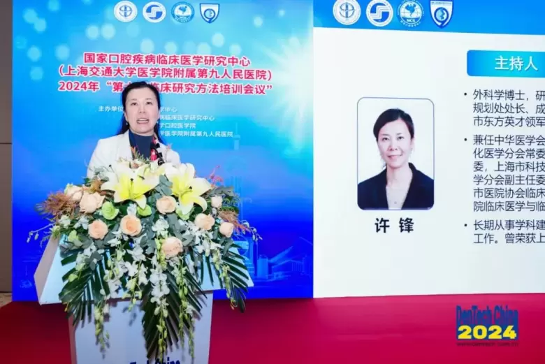 火热进行中：2024上海口腔展现场直击，快来领取门票，探索前沿口腔科技！