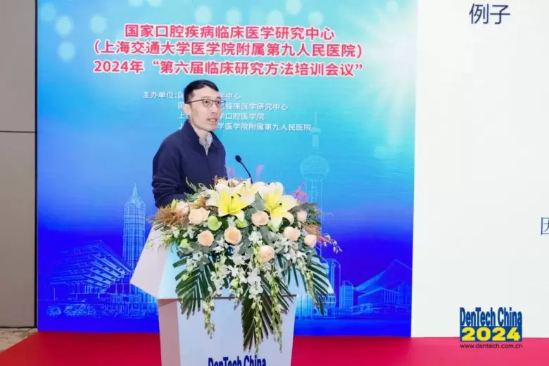 火热进行中：2024上海口腔展现场直击，快来领取门票，探索前沿口腔科技！