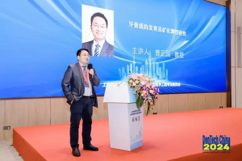 火热进行中：2024上海口腔展现场直击，快来领取门票，探索前沿口腔科技！
