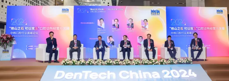 火热进行中：2024上海口腔展现场直击，快来领取门票，探索前沿口腔科技！