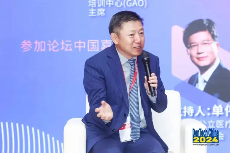 火热进行中：2024上海口腔展现场直击，快来领取门票，探索前沿口腔科技！