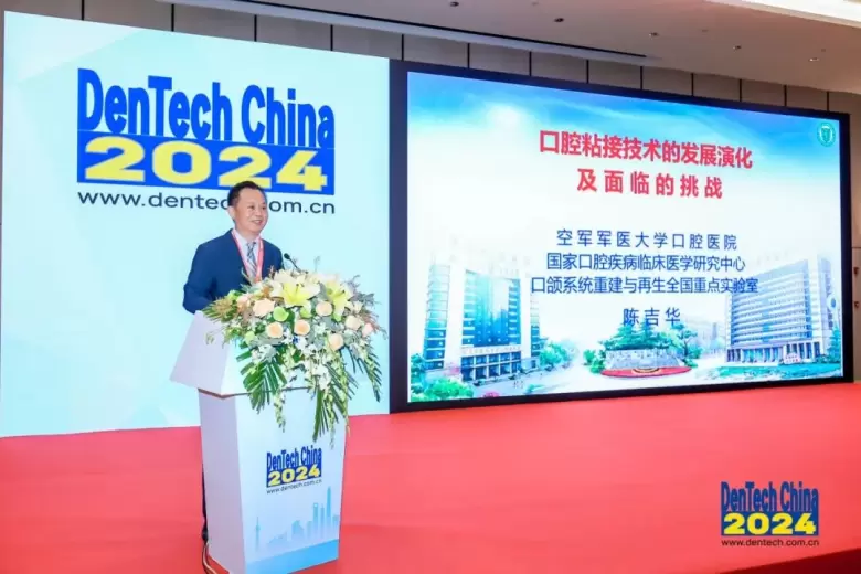 火热进行中：2024上海口腔展现场直击，快来领取门票，探索前沿口腔科技！