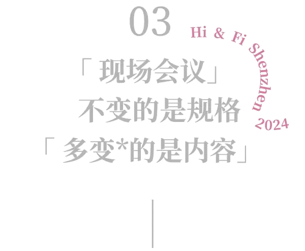 【抢先报名】2024深圳健康原料、食品配料展：健康食品行业新风向标，观众预登记火热开启！