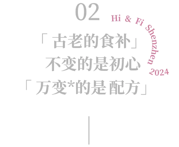 【抢先报名】2024深圳健康原料、食品配料展：健康食品行业新风向标，观众预登记火热开启！