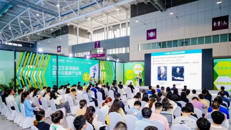 【抢先报名】2024深圳健康原料、食品配料展：健康食品行业新风向标，观众预登记火热开启！