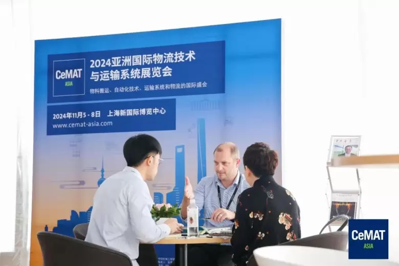 【倒计时7天】2024亚洲物流展（上海）CeMAT ASIA：揭秘领先展商，抢先体验物流新风尚！
