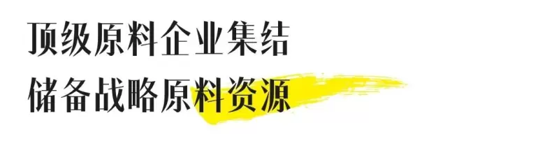 2024CiE美妆创新展创新原料馆，100+备案新原料、30+顶尖科学家、10+精彩活动全揭晓！