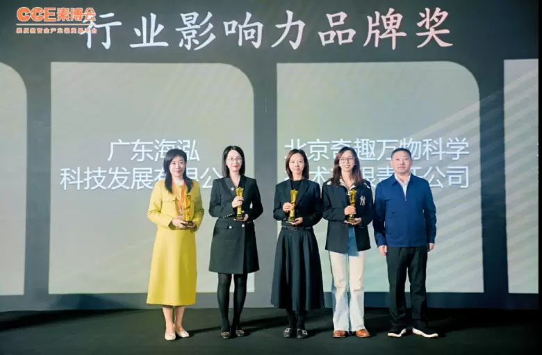 【现场直击】2024CCE成都素质教育博览会火热进行中 — 领取您的免费门票，加入教育创新之旅！