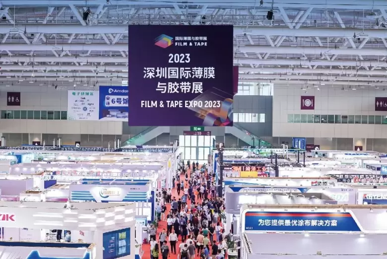 倒计时5天！2024深圳国际薄膜与胶带展：探索八大展区，参与20+论坛，引领行业新风向