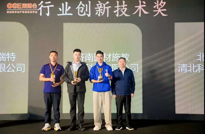 【现场直击】2024CCE成都素质教育博览会火热进行中 — 领取您的免费门票，加入教育创新之旅！