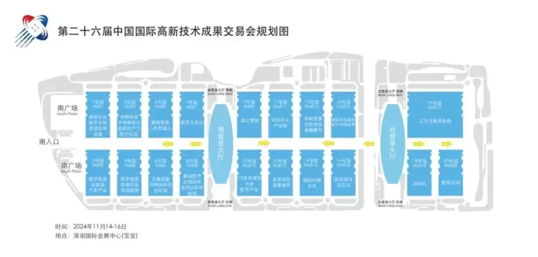 倒计时7天！抢先领取第二十六届深圳高交会免费门票，探索科技前沿！