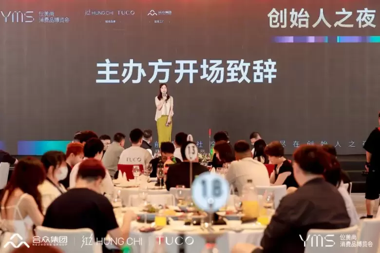 【亮点抢先看】2024仪美尚科学选品节（上海）：观众预登记已开启，揭秘年度美妆科技盛会！