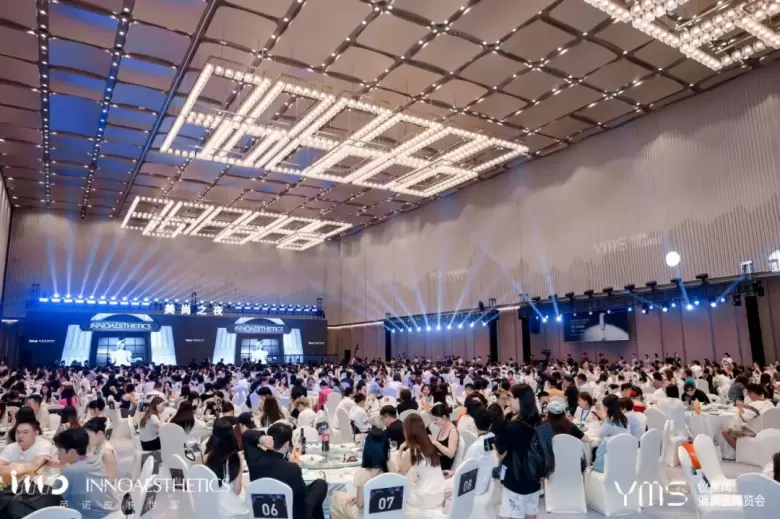 【亮点抢先看】2024仪美尚科学选品节（上海）：观众预登记已开启，揭秘年度美妆科技盛会！