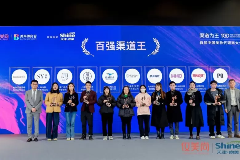 【亮点抢先看】2024仪美尚科学选品节（上海）：观众预登记已开启，揭秘年度美妆科技盛会！
