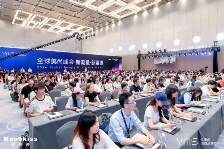 【亮点抢先看】2024仪美尚科学选品节（上海）：观众预登记已开启，揭秘年度美妆科技盛会！