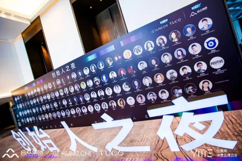 【亮点抢先看】2024仪美尚科学选品节（上海）：观众预登记已开启，揭秘年度美妆科技盛会！