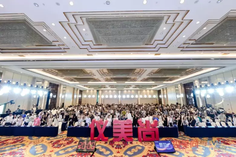 【亮点抢先看】2024仪美尚科学选品节（上海）：观众预登记已开启，揭秘年度美妆科技盛会！