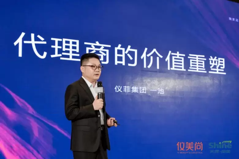 【亮点抢先看】2024仪美尚科学选品节（上海）：观众预登记已开启，揭秘年度美妆科技盛会！