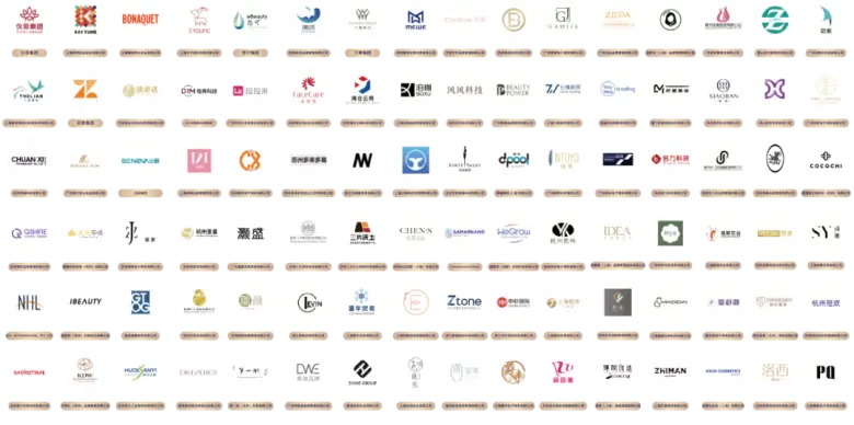 【亮点抢先看】2024仪美尚科学选品节（上海）：观众预登记已开启，揭秘年度美妆科技盛会！