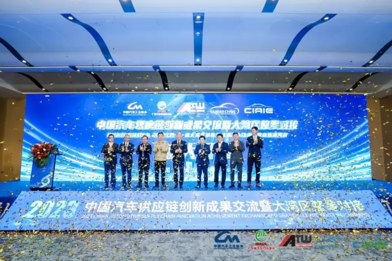 【观众预登记开启】NEAS 2024深圳新能源汽车技术展：引领绿色发展，聚焦产业创新