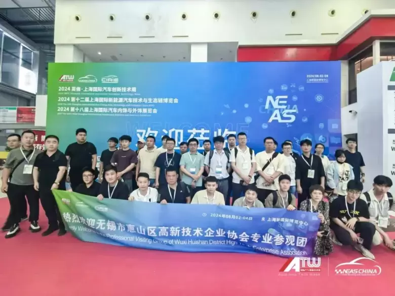 【观众预登记开启】NEAS 2024深圳新能源汽车技术展：引领绿色发展，聚焦产业创新