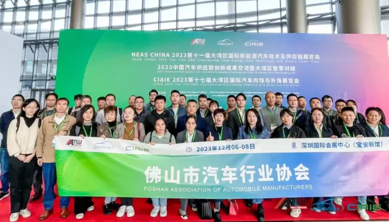 【观众预登记开启】NEAS 2024深圳新能源汽车技术展：引领绿色发展，聚焦产业创新