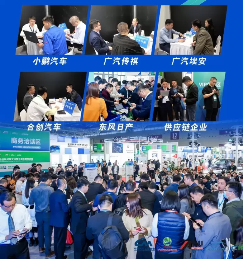 【观众预登记开启】NEAS 2024深圳新能源汽车技术展：引领绿色发展，聚焦产业创新
