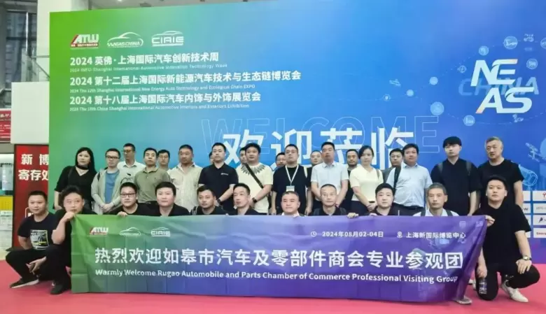 【观众预登记开启】NEAS 2024深圳新能源汽车技术展：引领绿色发展，聚焦产业创新