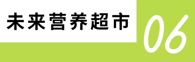 倒计时6天！2024NHNE健康营养展（武汉）参观指南：一文在手，时间地点、门票、展商名录全掌握