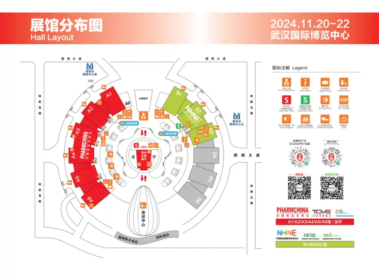倒计时6天！2024NHNE健康营养展（武汉）参观指南：一文在手，时间地点、门票、展商名录全掌握