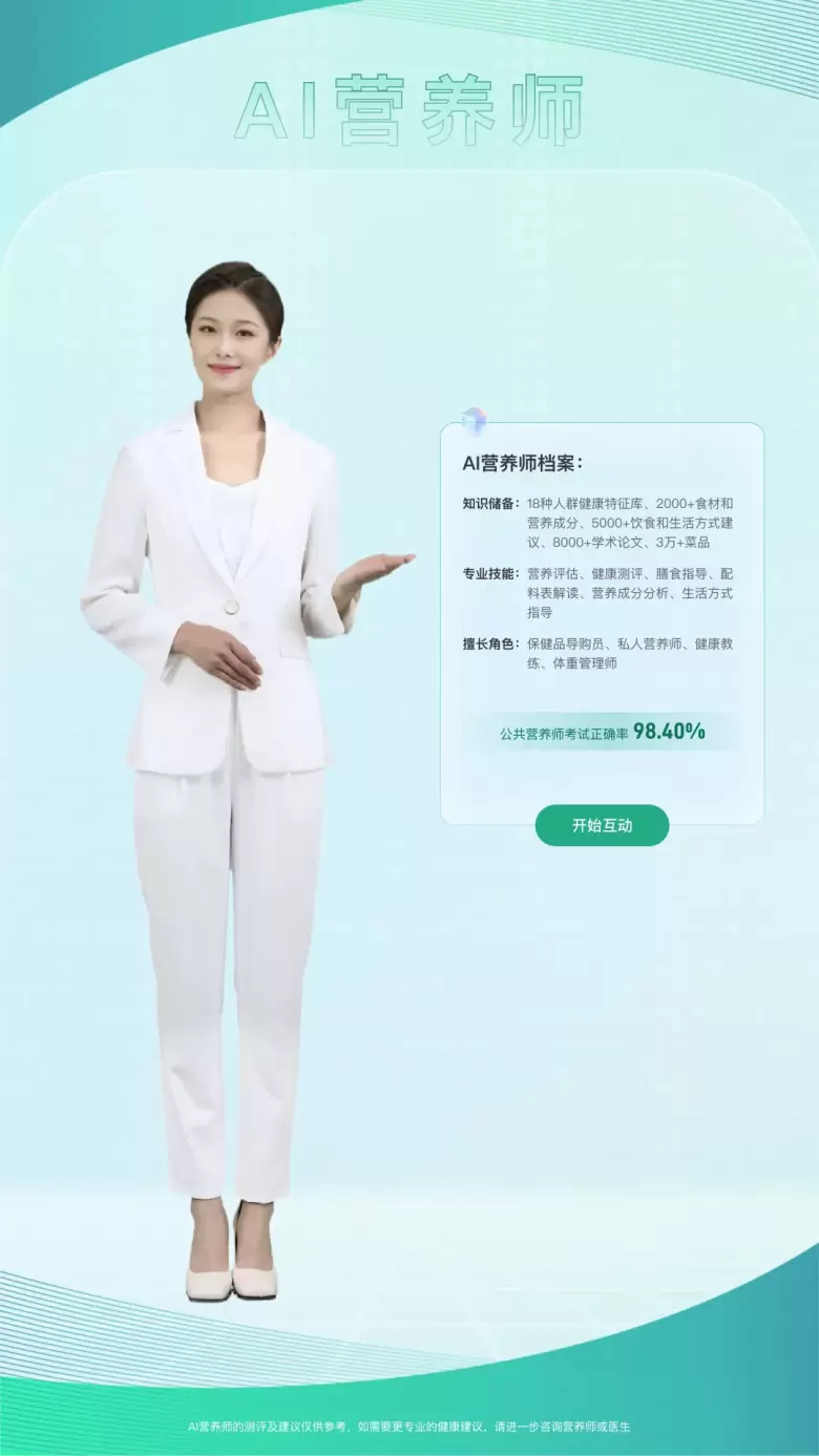 倒计时6天！2024NHNE健康营养展（武汉）参观指南：一文在手，时间地点、门票、展商名录全掌握
