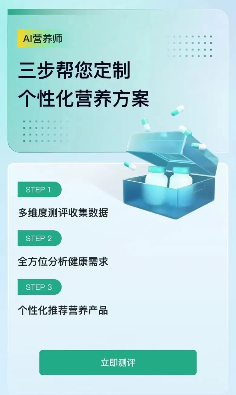 倒计时6天！2024NHNE健康营养展（武汉）参观指南：一文在手，时间地点、门票、展商名录全掌握