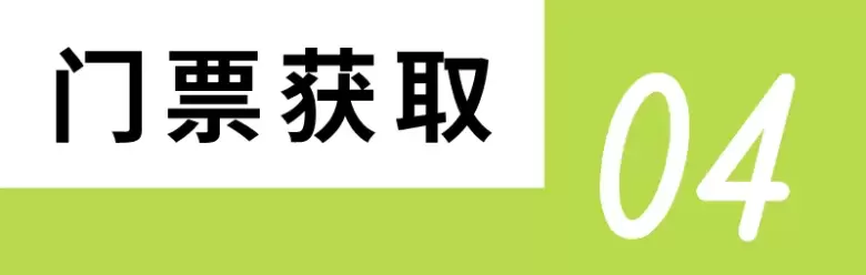 倒计时6天！2024NHNE健康营养展（武汉）参观指南：一文在手，时间地点、门票、展商名录全掌握