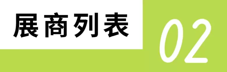 倒计时6天！2024NHNE健康营养展（武汉）参观指南：一文在手，时间地点、门票、展商名录全掌握