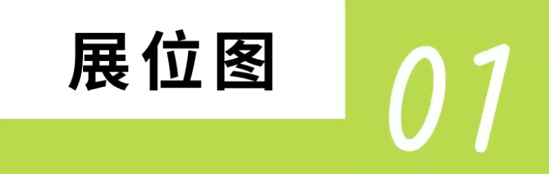 倒计时6天！2024NHNE健康营养展（武汉）参观指南：一文在手，时间地点、门票、展商名录全掌握