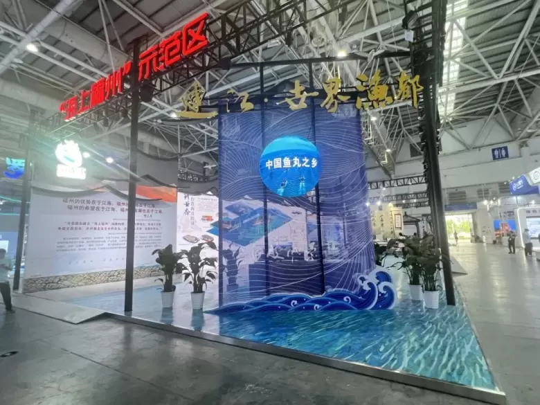 火热进行中！第二届中国海洋装备展（福州），现场一睹为快，直击海洋科技、船舶制造与海洋探索的未来
